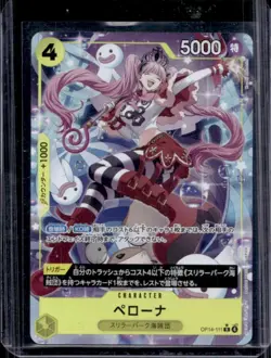 2026 One Piece Azure Sea's Seven Perona Rare #OP14-111 - Image 1