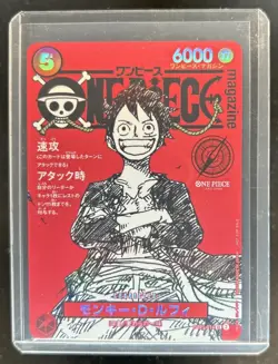 2025 One Piece Japanese Magazine Volume 20 Monkey D. Luffy Promo SR #ST21-014 - Image 1