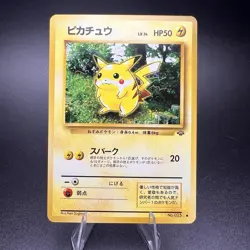 Pikachu No. 025 Japanese Jungle Old Back Red Cheeks Vintage WOTC Pokemon Card - Image 1