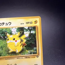 Pikachu No. 025 Japanese Jungle Old Back Red Cheeks Vintage WOTC Pokemon Card - Image 4