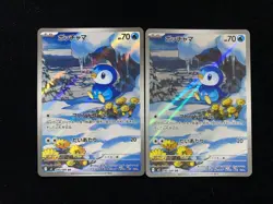 Pokemon Card Piplup AR 085/080 M2 Inferno X Japanese Lot 2 YX89 - Image 1