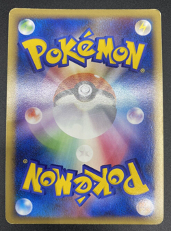 Yanmega 010/100 Beat Of The Frontier 2009 Holo 1st Edition Japanese Pokemon Card - Image 2