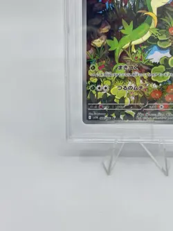 BGS 10 BLACK LABEL Pokemon Card Japanese Servine Art Rare 088/086 Black Bolt AR - Image 4