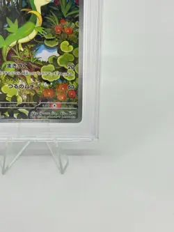 BGS 10 BLACK LABEL Pokemon Card Japanese Servine Art Rare 088/086 Black Bolt AR - Image 5
