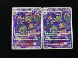 Pokemon Japanese Card TCG Hop's Trevenant 204/193 MEGA Dream ex LP Lot 2 YX89 - Image 1