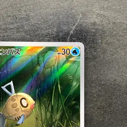 NM 2 card Feebas AR 110/106 Milotic CHR 070/068 Pokemon 620 - Image 4
