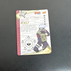 Naruto Kakashi Hatake LR-003 Foil Card KAYOU CCG - Image 2