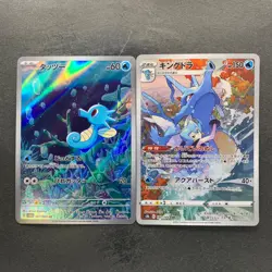 NM 2 card Horsea AR 067/064 Kingdra CHR 190/184 Pokemon 790 - Image 1