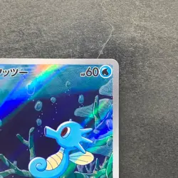 NM 2 card Horsea AR 067/064 Kingdra CHR 190/184 Pokemon 790 - Image 4