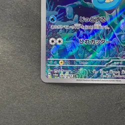 NM 2 card Horsea AR 067/064 Kingdra CHR 190/184 Pokemon 790 - Image 5