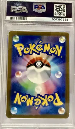 Rhydon (Master Ball Pattern) 112/165 Sv2a: Pokemon Card 151 Holo (Japanese) - Image 2