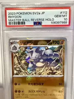 Rhydon (Master Ball Pattern) 112/165 Sv2a: Pokemon Card 151 Holo (Japanese) - Image 3