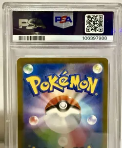Rhydon (Master Ball Pattern) 112/165 Sv2a: Pokemon Card 151 Holo (Japanese) - Image 4