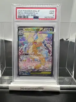 PSA 9 Mega Dragonite ex SAR 246/193 M2a MEGA Dream ex Pokemon Card Japanese MEGA - Image 1