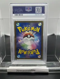 PSA 9 Mega Dragonite ex SAR 246/193 M2a MEGA Dream ex Pokemon Card Japanese MEGA - Image 2