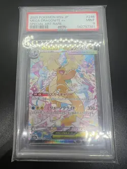 PSA 9 Mega Dragonite ex SAR 246/193 M2a MEGA Dream ex Pokemon Card Japanese MEGA - Image 3