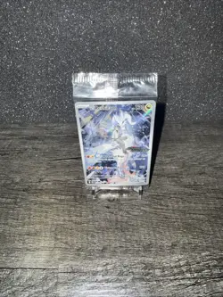 N's Reshiram Journey Together Stamped 167/159 Sealed Pokemon TCG Card - Image 1