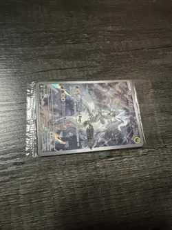 N's Reshiram Journey Together Stamped 167/159 Sealed Pokemon TCG Card - Image 5