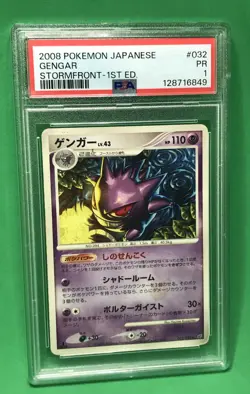 PSA 1 PR Gengar 1st Edition 2008 Japanese Stormfront Card 032/092 POP 1 - Image 1