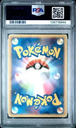 PSA 1 PR Gengar 1st Edition 2008 Japanese Stormfront Card 032/092 POP 1 - Image 3