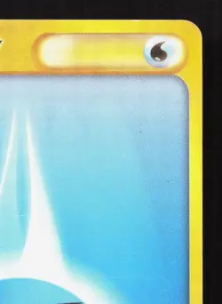 Water Energy VS Series HP Japanese Pokemon Card TCG - Image 3