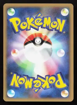 Jasmine's Technical Machine 01 111/141 VS Series LP 1st ED Japanese Pokemon Card - Image 2