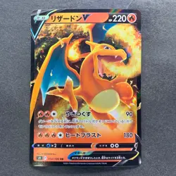 NM 2 card Charizard V RR 014/100 Charizard VSTAR 015/100 Pokemon 320 - Image 2
