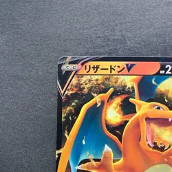 NM 2 card Charizard V RR 014/100 Charizard VSTAR 015/100 Pokemon 320 - Image 3