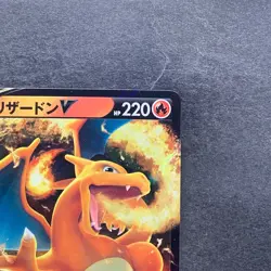 NM 2 card Charizard V RR 014/100 Charizard VSTAR 015/100 Pokemon 320 - Image 4