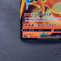 NM 2 card Charizard V RR 014/100 Charizard VSTAR 015/100 Pokemon 320 - Image 5