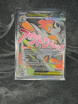 Mega Scrafty Ex, SIR And Mega Attack Rare Pokemon Cards NM Pulled Fresh - Image 4