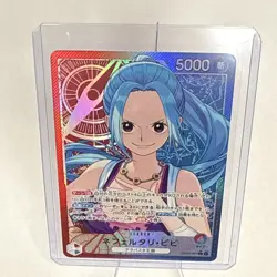 One Piece Card Game 🏴‍☠EB03-001 Nefeltari Vivi L Alt Art JPN NM SSP RARE 🍈 - Image 1