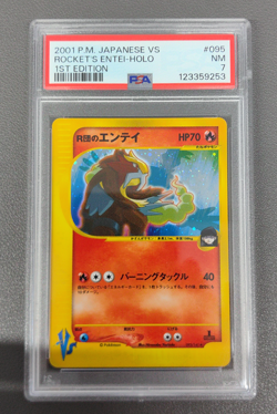 Rocket's Entei 095/141 Holo 1st Ed VS series Japanese Pokemon Card 2001 PSA 7 - Image 1