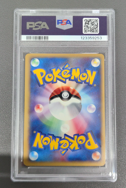 Rocket's Entei 095/141 Holo 1st Ed VS series Japanese Pokemon Card 2001 PSA 7 - Image 2