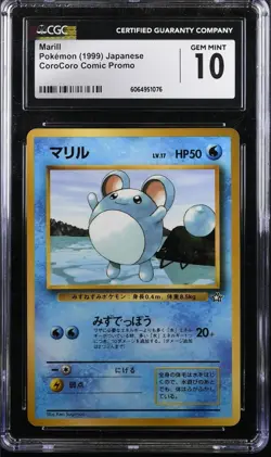 CGC 10 Corocoro Marill (Pikablu) 1999 PSA/CGC POP = 7/7 Japanese Pokemon Card - Image 1