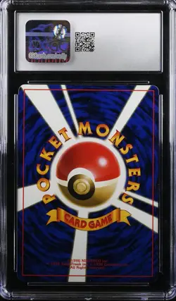 CGC 10 Corocoro Marill (Pikablu) 1999 PSA/CGC POP = 7/7 Japanese Pokemon Card - Image 2