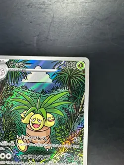 [NM] Exeggutor AR 066/063 M1L Mega Brave - Pokemon Card Japanese MEGA V366 - Image 3