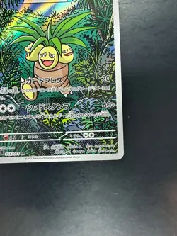 [NM] Exeggutor AR 066/063 M1L Mega Brave - Pokemon Card Japanese MEGA V366 - Image 5