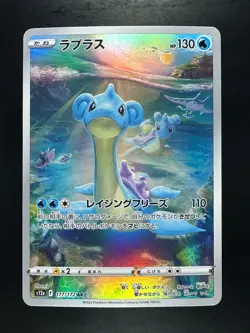 [NM/EX] Lapras AR 177/172 S12a VSTAR Universe - Pokemon Card Japanese U846 - Image 1