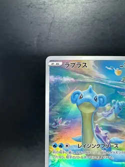 [NM/EX] Lapras AR 177/172 S12a VSTAR Universe - Pokemon Card Japanese U846 - Image 2