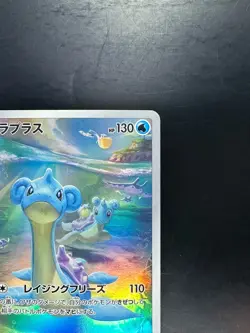 [NM/EX] Lapras AR 177/172 S12a VSTAR Universe - Pokemon Card Japanese U846 - Image 3