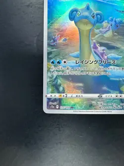 [NM/EX] Lapras AR 177/172 S12a VSTAR Universe - Pokemon Card Japanese U846 - Image 4