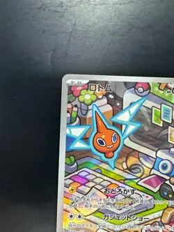 [NM/EX] Rotom AR 074/063 SV9a Heat Wave Arena - Pokemon Card Japanese U843 - Image 2