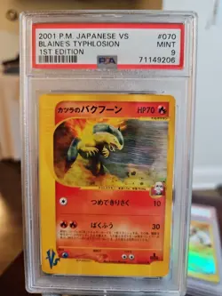 Pokemon Card Blaine's Typhlosion Japanese 070/141 Vs Series 1st Edition PSA 9 - Image 1