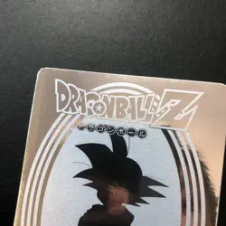 Amada Dragon Ball Z PP Card No.1029 Son Goten - Image 3