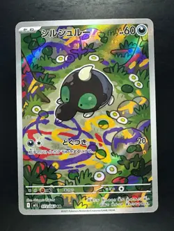 [NM] Shroodle AR 072/063 M1L Mega Brave - Pokemon Card Japanese MEGA V383 - Image 1
