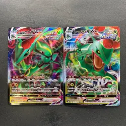 NM 2 card Rayquaza VMAX 108/172 Rayquaza VMAX 120/184 Pokemon 470 - Image 1