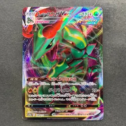 NM 2 card Rayquaza VMAX 108/172 Rayquaza VMAX 120/184 Pokemon 470 - Image 2