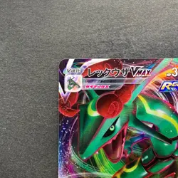 NM 2 card Rayquaza VMAX 108/172 Rayquaza VMAX 120/184 Pokemon 470 - Image 3