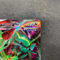 NM 2 card Rayquaza VMAX 108/172 Rayquaza VMAX 120/184 Pokemon 470 - Image 4